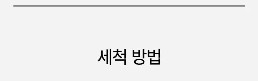 [화잘먹퍼프] 스튜디오17 3 STEPS 화잘먹 퍼프 3종 기획 상세페이지 26